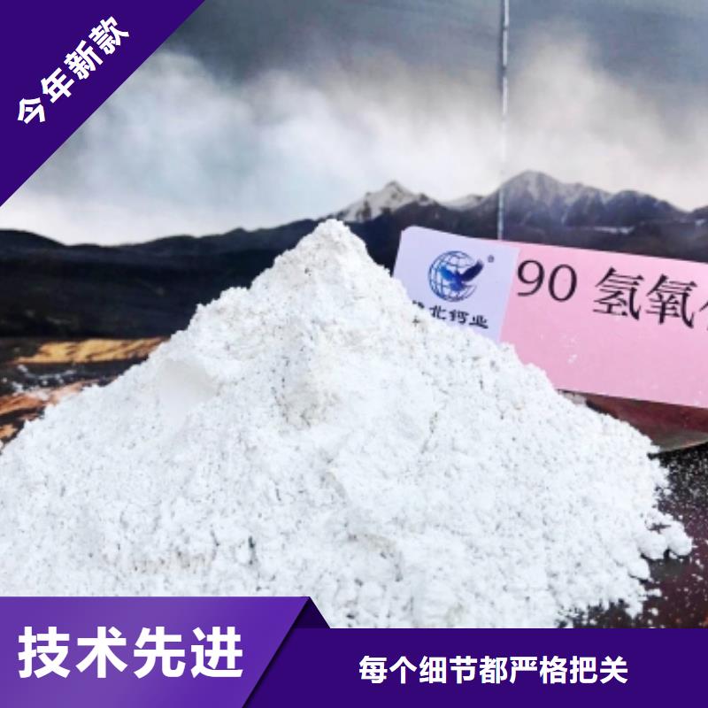 灰钙粉_90%氢氧化钙一对一为您服务