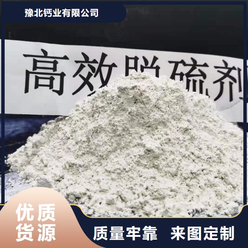 灰钙粉生产型