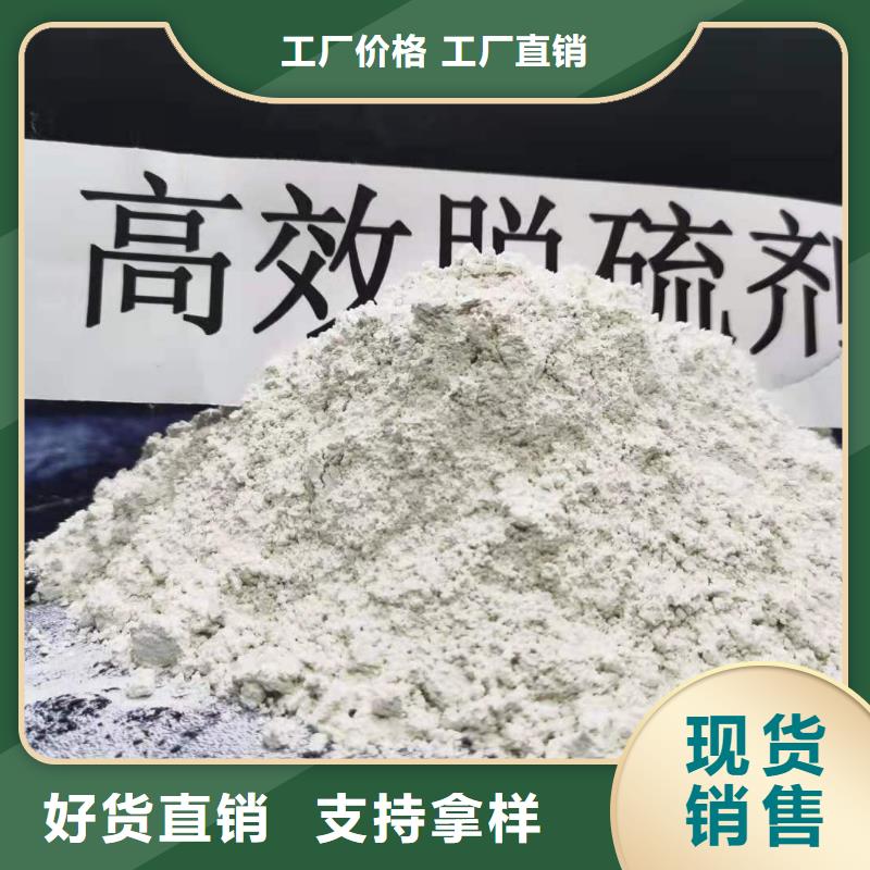灰钙粉产地直销