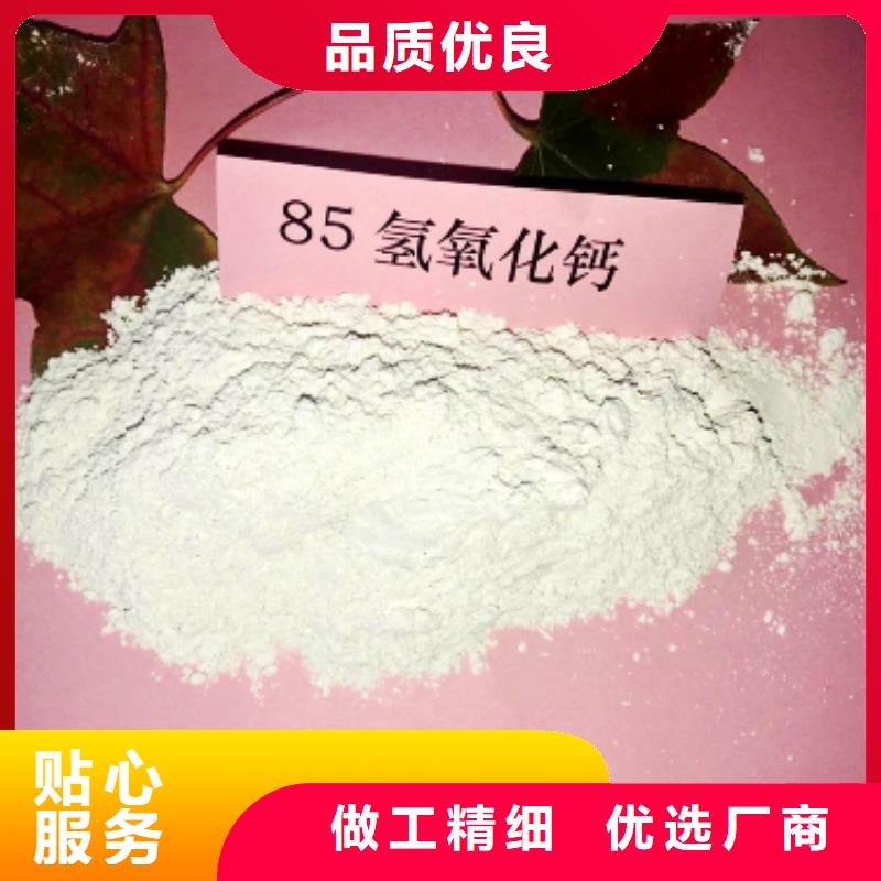  灰钙粉供应采购