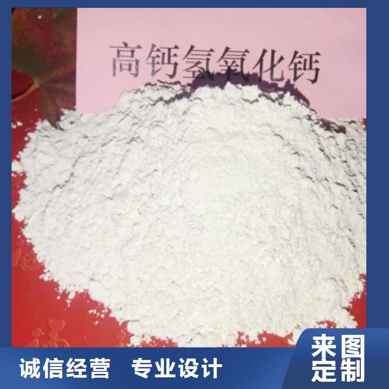 灰钙粉_消石灰厂真材实料诚信经营