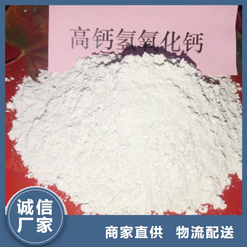 灰钙粉氢氧化钙加工定制