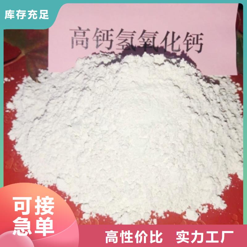  灰钙粉厂家案例