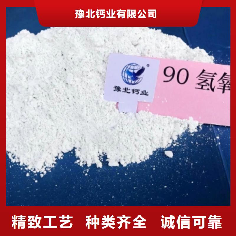 灰钙粉-氢氧化钙价格可零售可批发