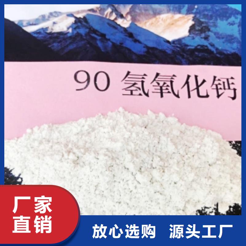 灰钙粉氧化钙批发物流配送