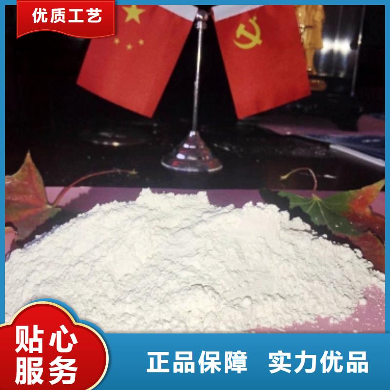 灰钙粉产地厂家直销