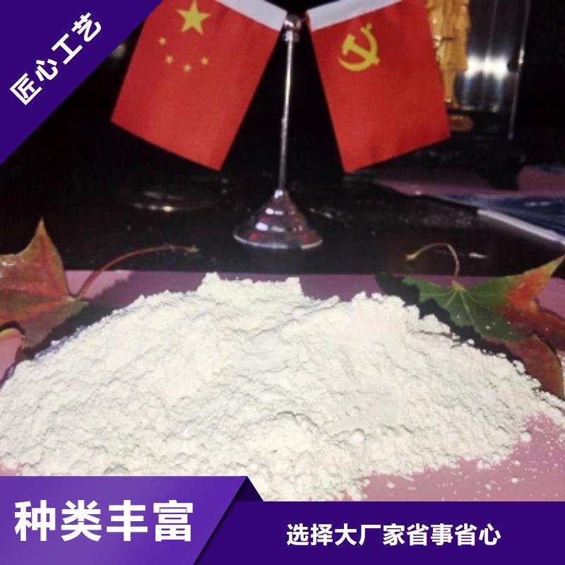 灰钙粉氢氧化钙一周内发货