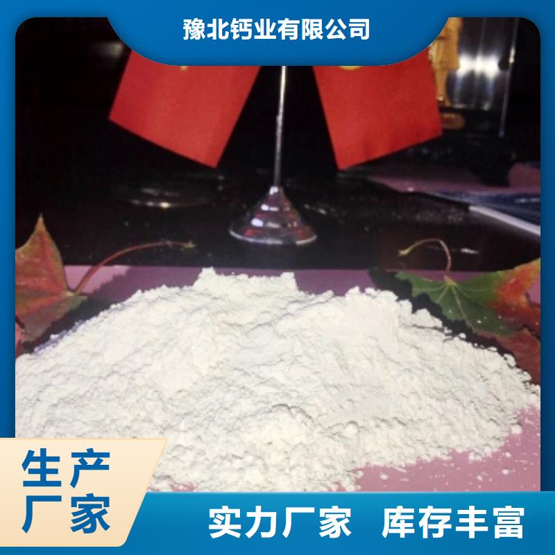 灰钙粉可零售可批发