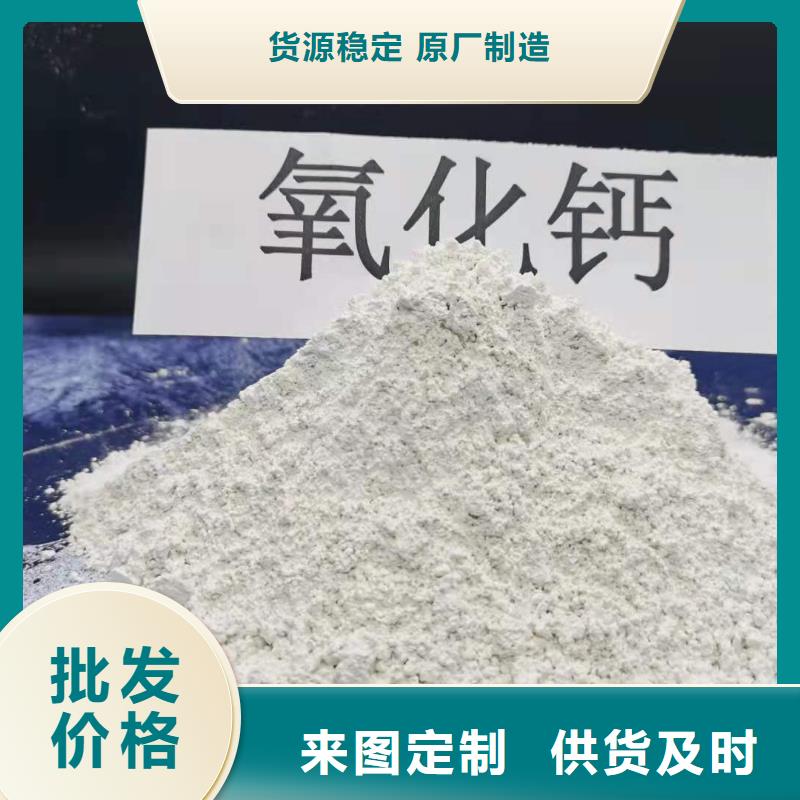 灰钙粉高效脱硫剂诚信经营质量保证