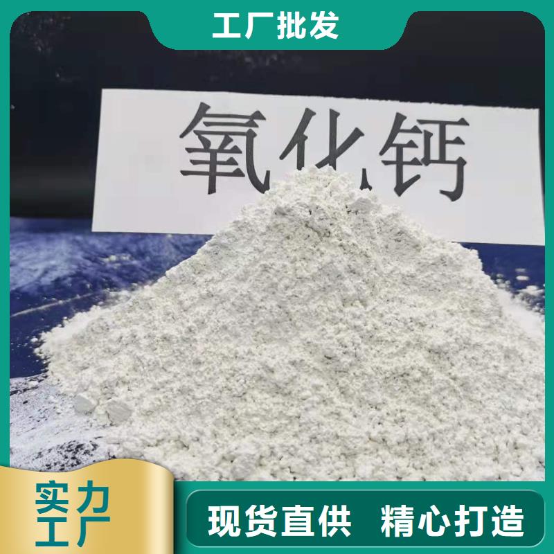 灰钙粉白灰块氧化钙生产厂家厂家直销大量现货