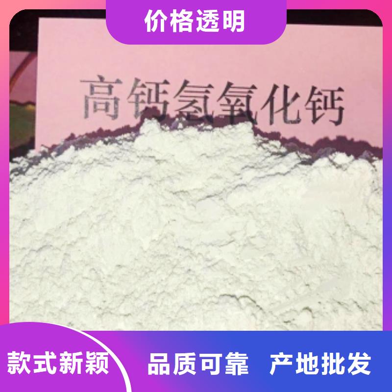  灰钙粉专业生产N年