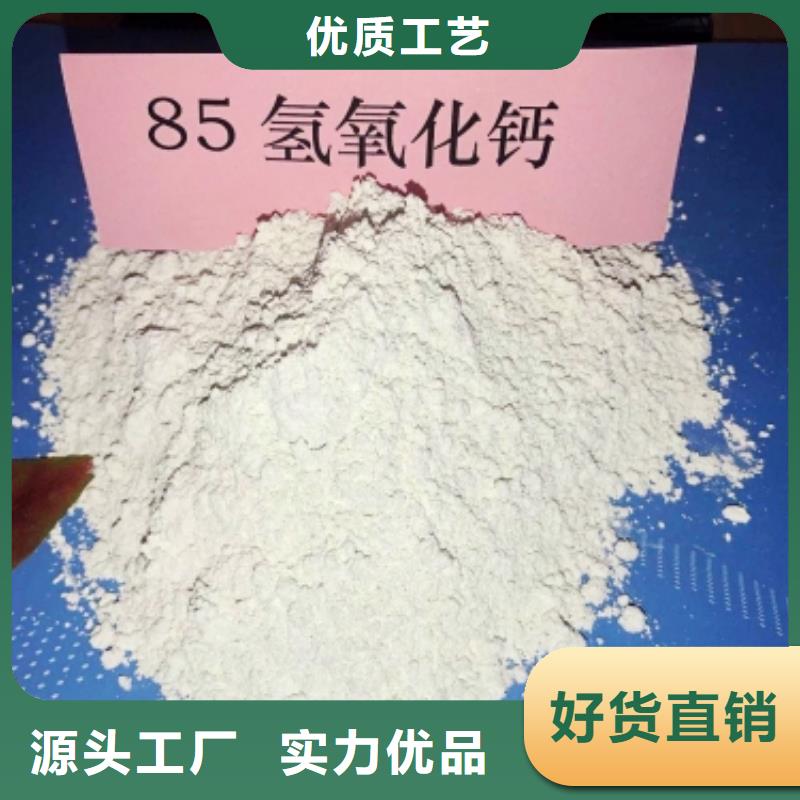灰钙粉好货直销