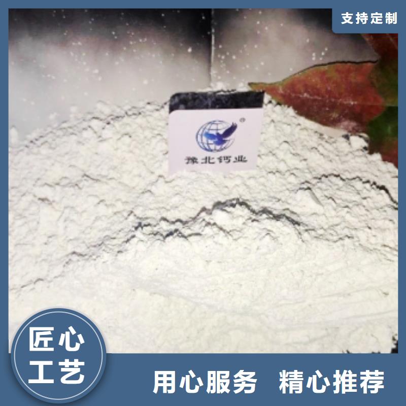 灰钙粉源头实体厂商