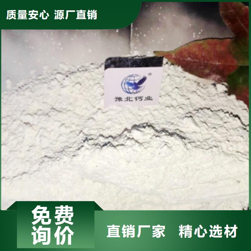灰钙粉 【白灰块氧化钙厂家】源厂定制
