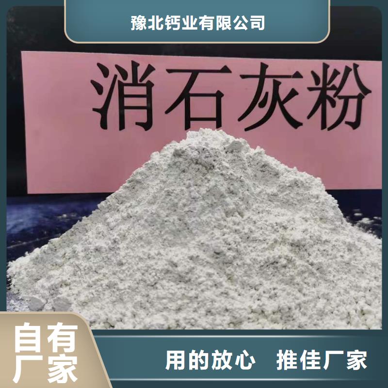 灰钙粉烟气脱硫剂一件也发货