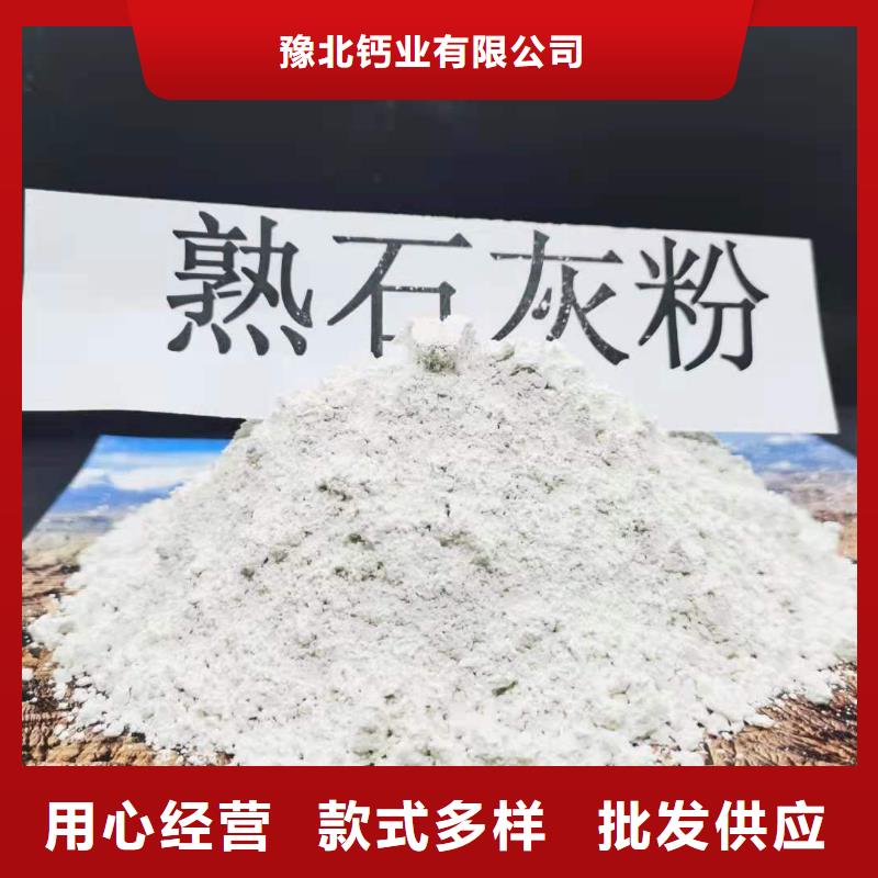 灰钙粉,白灰块氧化钙供货商品质卓越