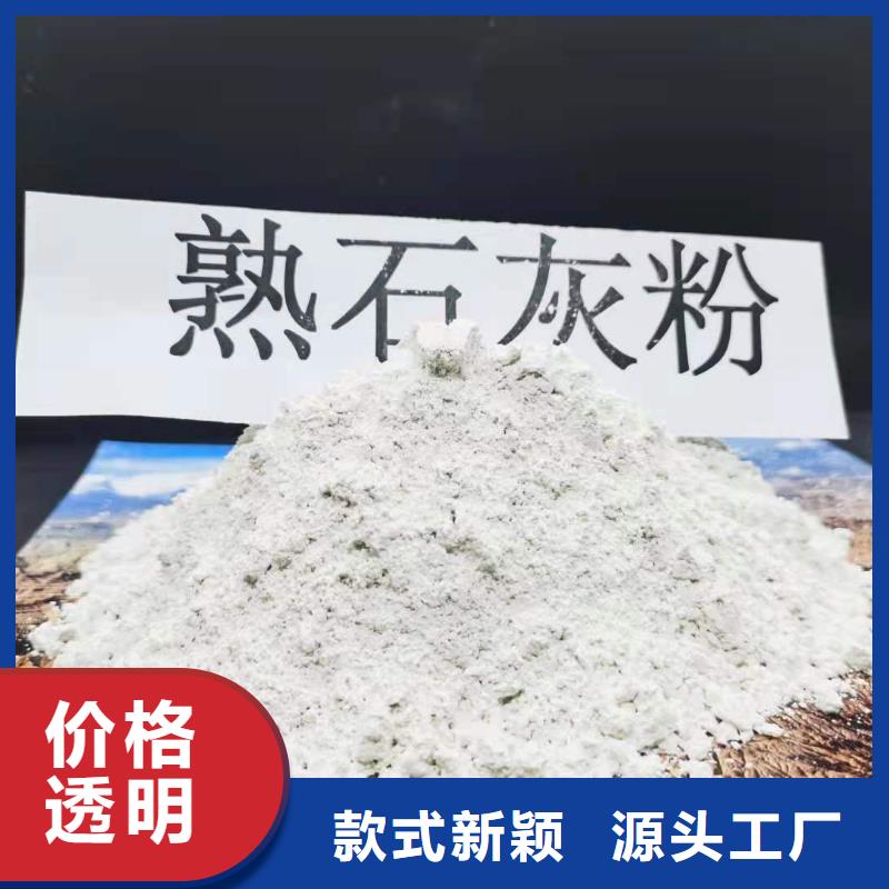 灰钙粉氢氧化钙一周内发货