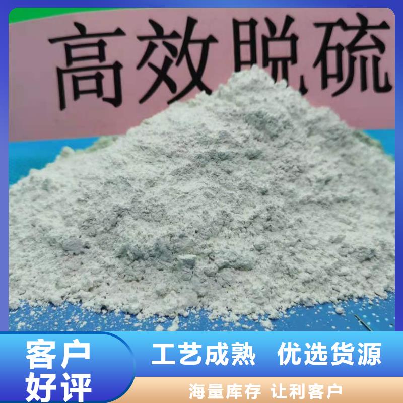 灰钙粉源头厂家