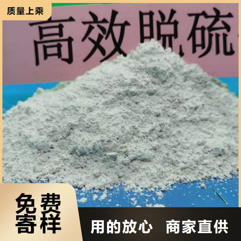 【灰钙粉】,氢氧化钙生产厂家大量现货