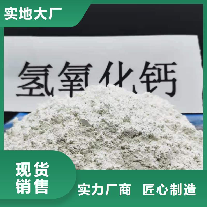  灰钙粉产品参数