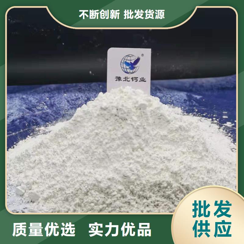灰钙粉您身边的厂家
