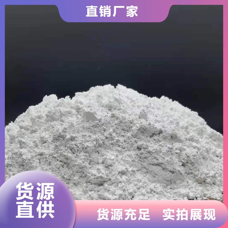 灰钙粉脱硫剂优质工艺