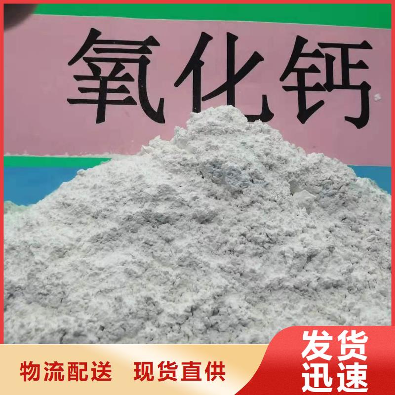 【灰钙粉】酸水中和剂工艺成熟