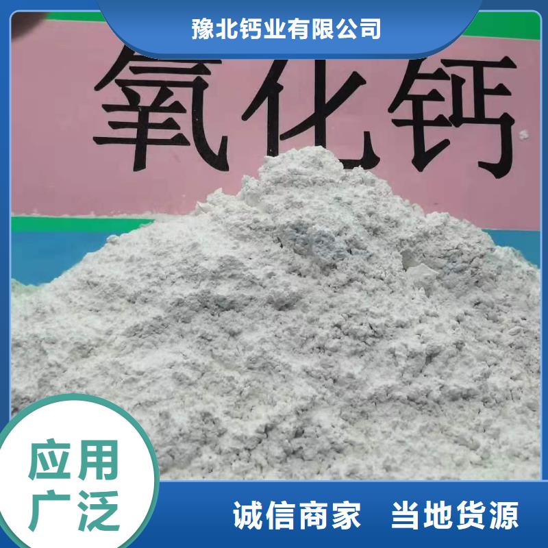 灰钙粉诚信厂家