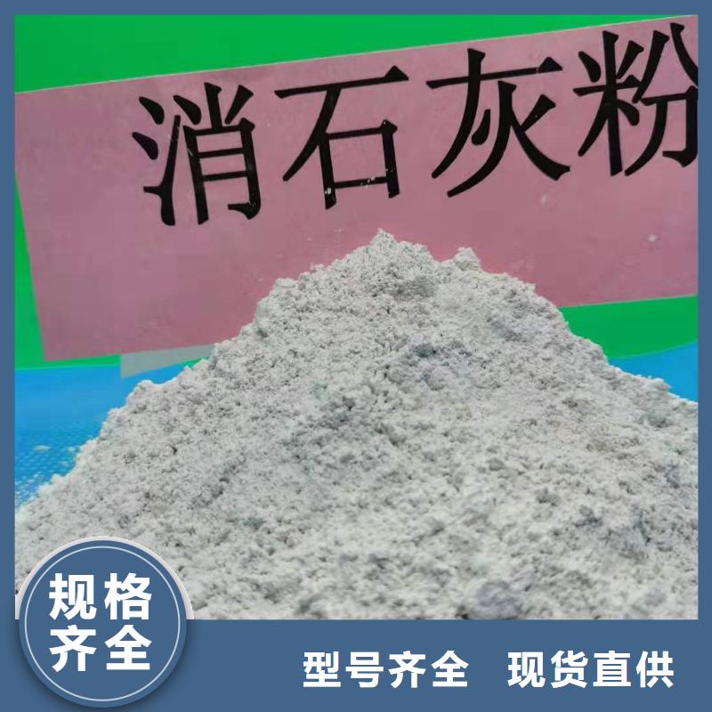 灰钙粉_氧化钙产品细节参数