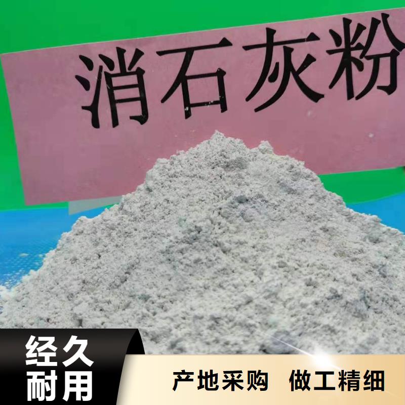  灰钙粉性价比高