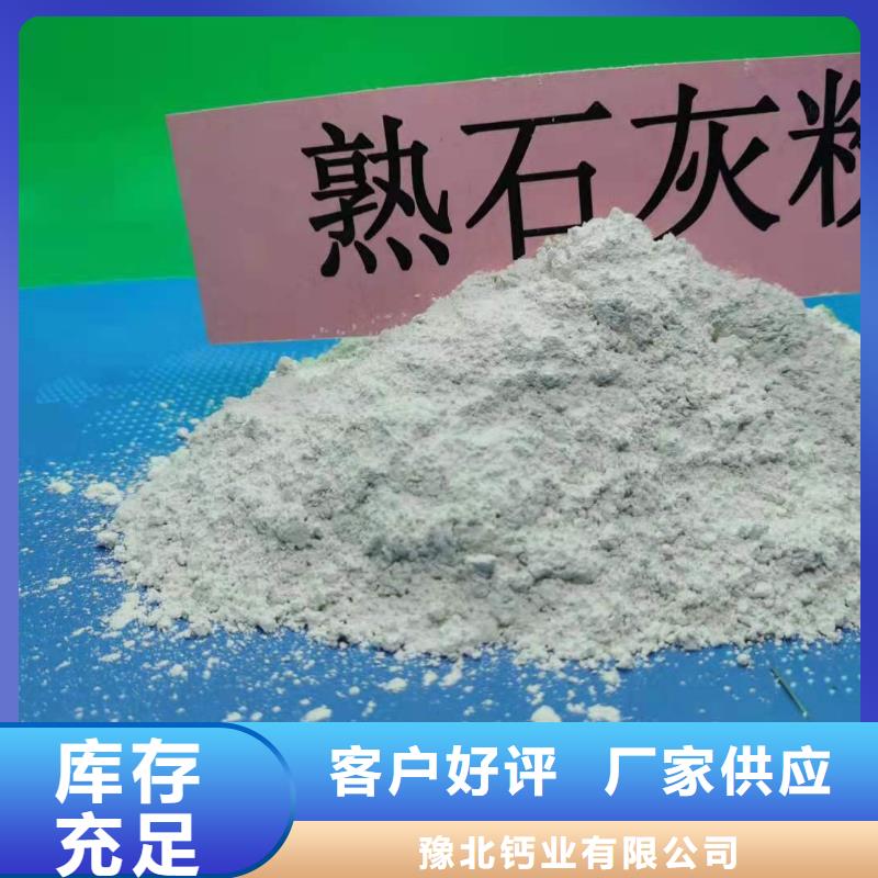 灰钙粉白灰块批发品质保障售后无忧