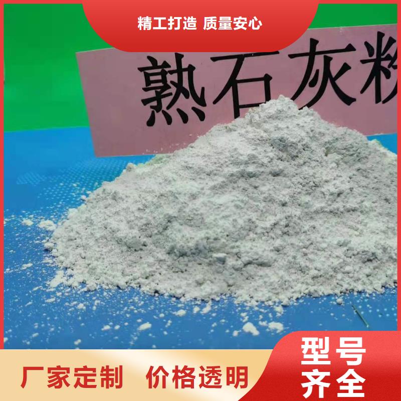 灰钙粉物美价优