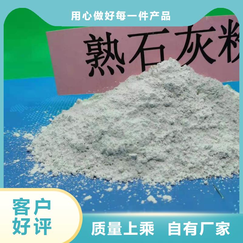 灰钙粉销售白灰块N年生产经验
