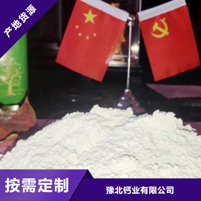 灰钙粉【白灰块氧化钙】价格低
