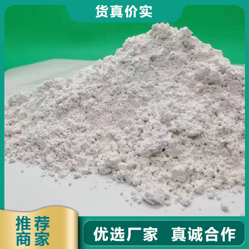 灰钙粉源头工厂