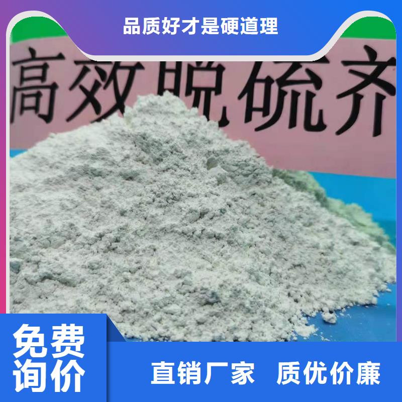  灰钙粉质量不佳尽管来找我