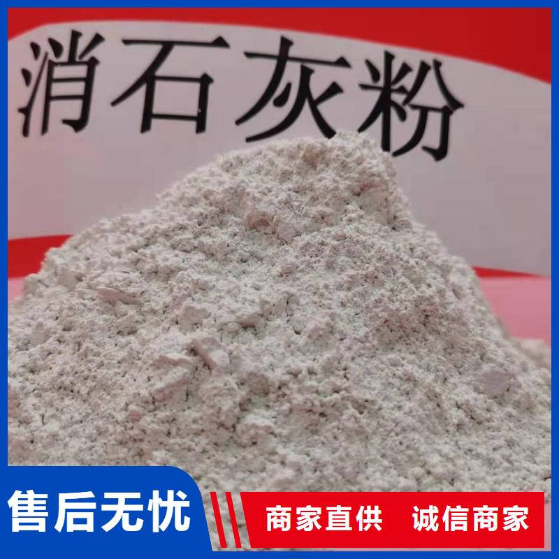 灰钙粉高比表氢氧化钙使用寿命长久