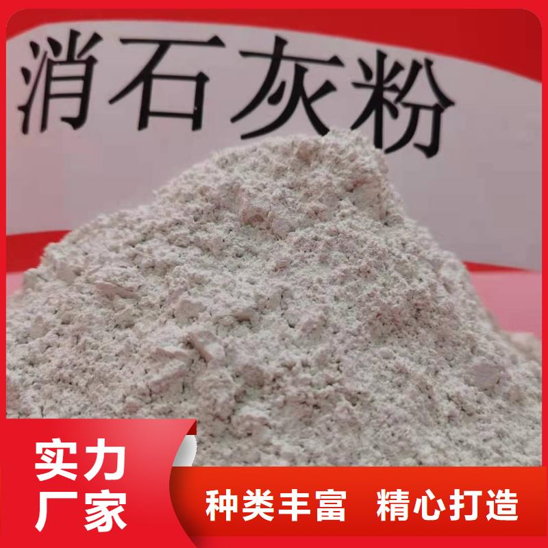 灰钙粉按需定制