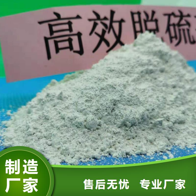  灰钙粉生产加工