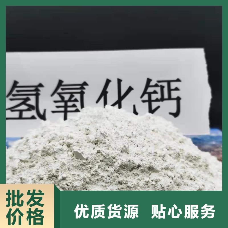 灰钙粉源头实体厂商