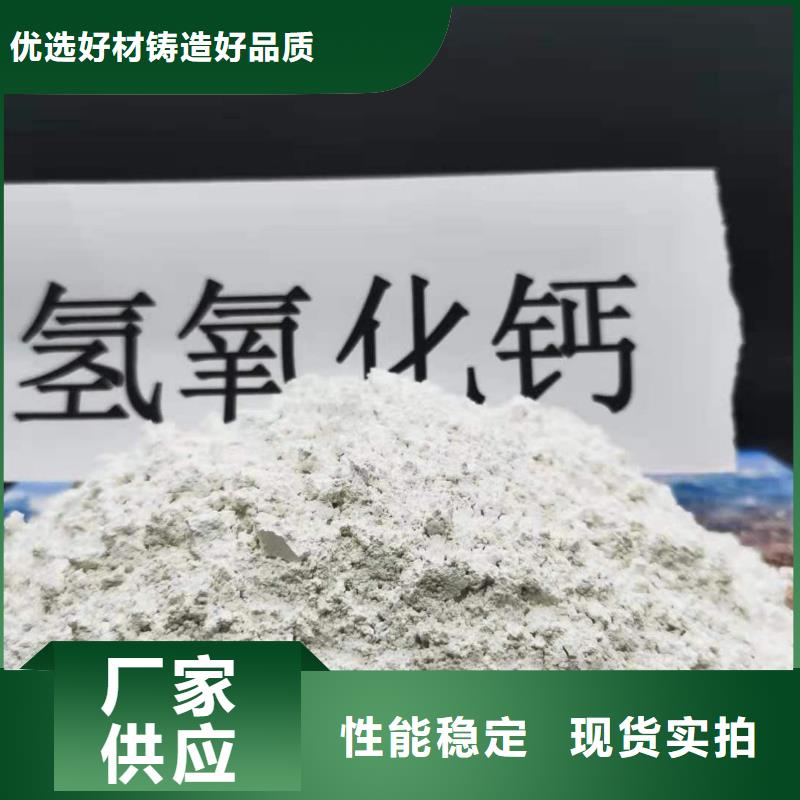 灰钙粉【氢氧化钙】随到随提