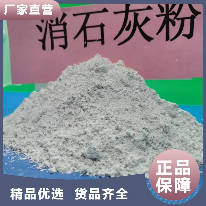 灰钙粉消石灰脱硫剂工艺成熟