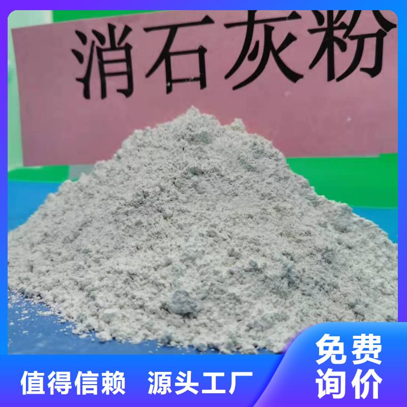 灰钙粉您身边的厂家