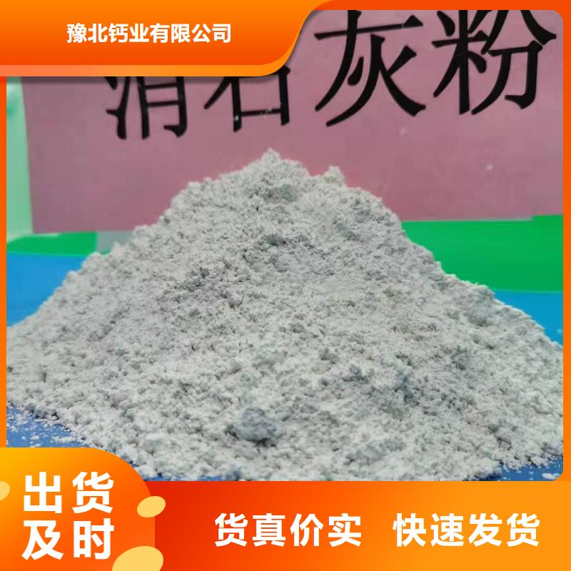 灰钙粉白灰块氧化钙工厂价格