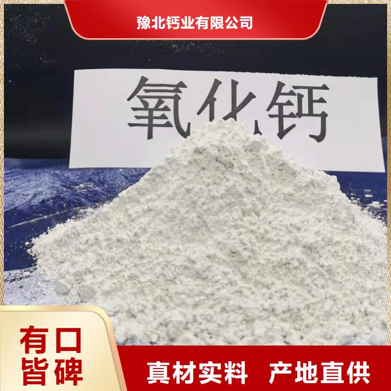 灰钙粉,氧化钙厂产品优良