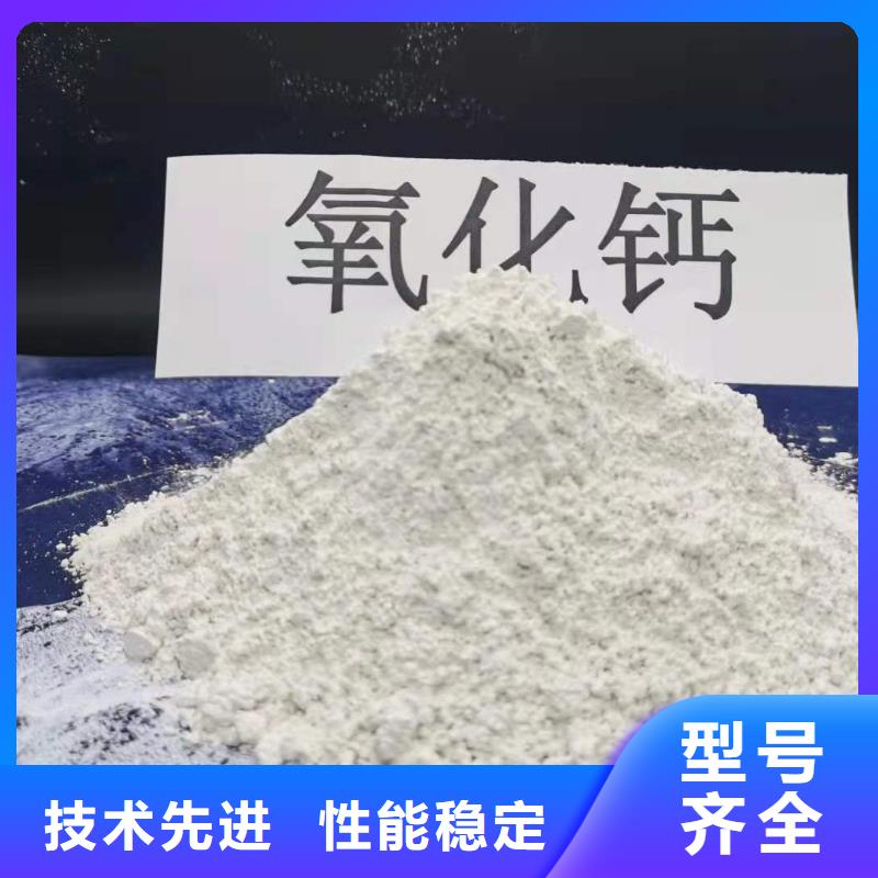  灰钙粉丰富的行业经验