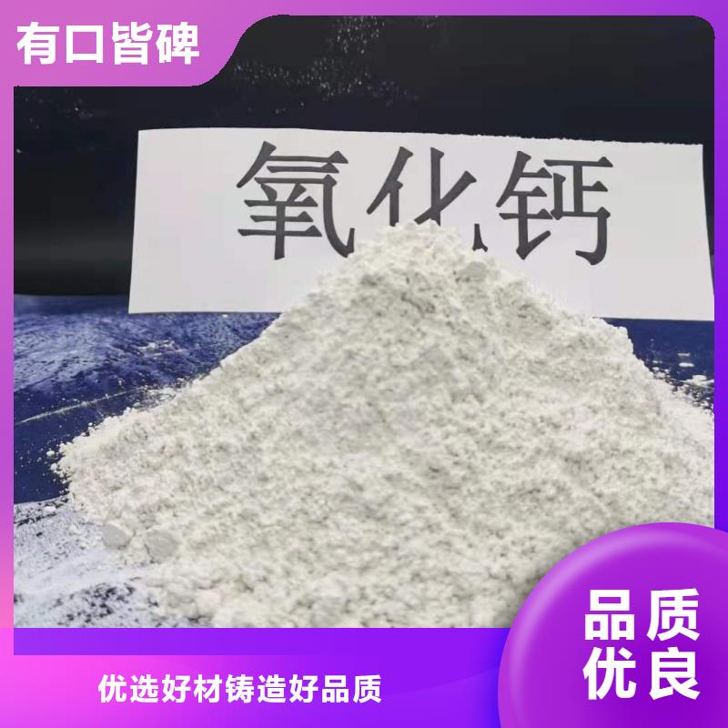 【灰钙粉】高比表氢氧化钙品质无所畏惧