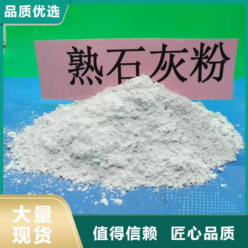灰钙粉厂家十分靠谱