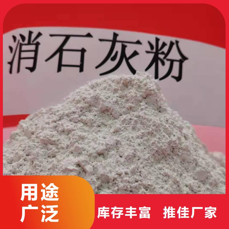 灰钙粉氢氧化钙加工定制