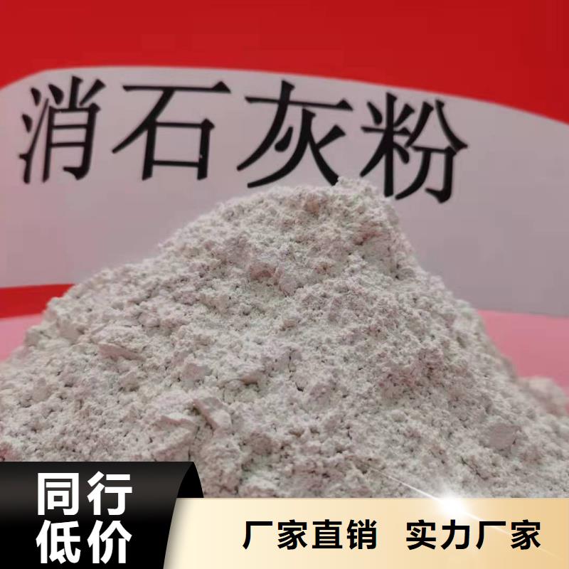 灰钙粉白灰块氧化钙厂家质量优选